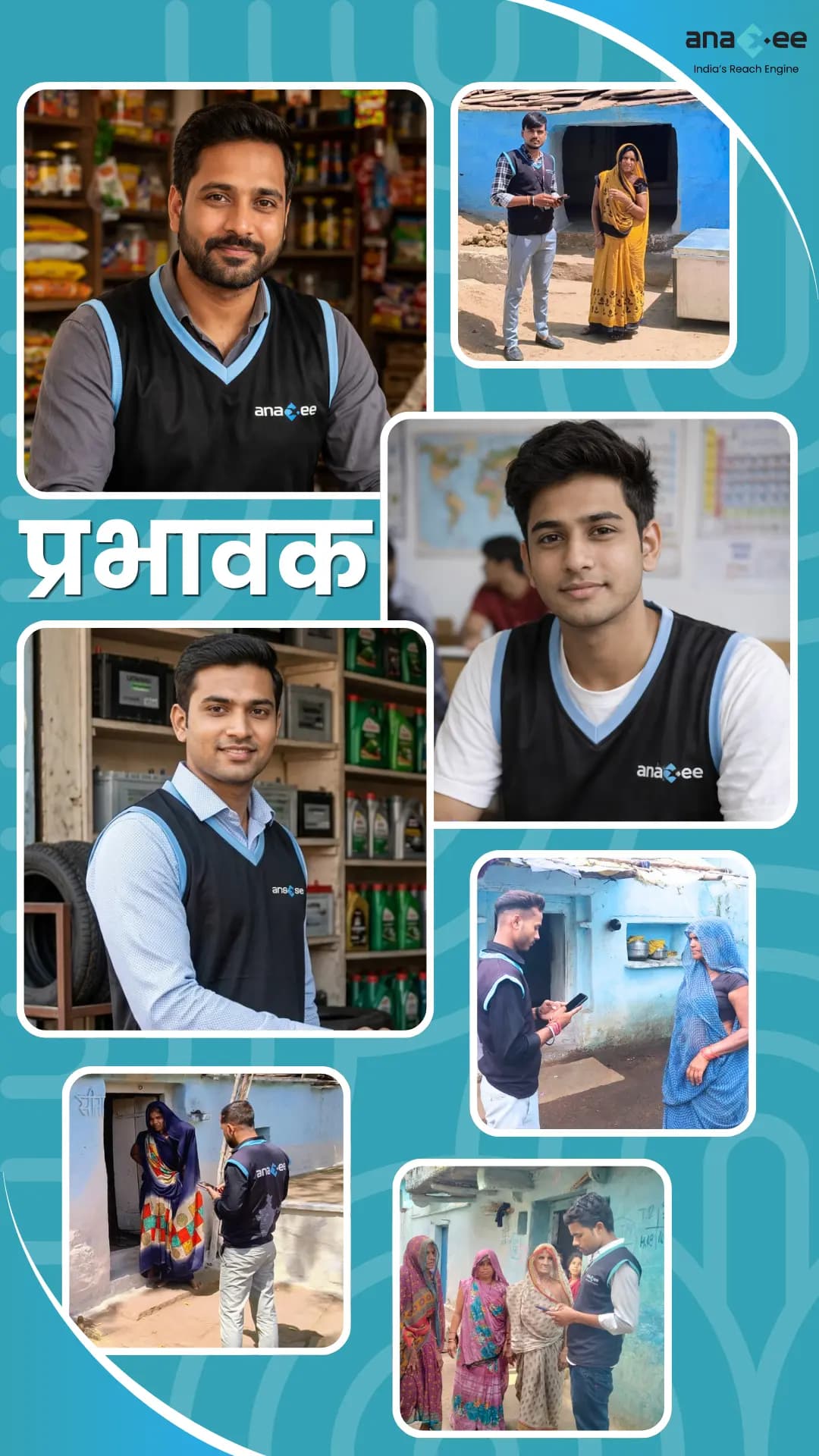Prabhavak